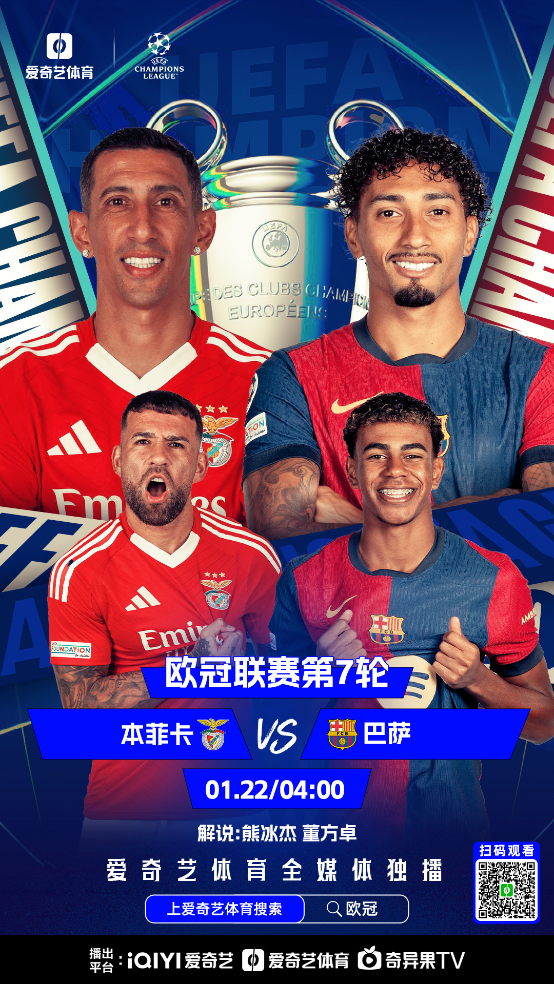 kaiyun- 英超转会滚动更新 